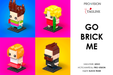 Совместный проект LEGO® Russia, SLAVA и Pro-Vision взял «золото» и «серебро» на Tagline Awards