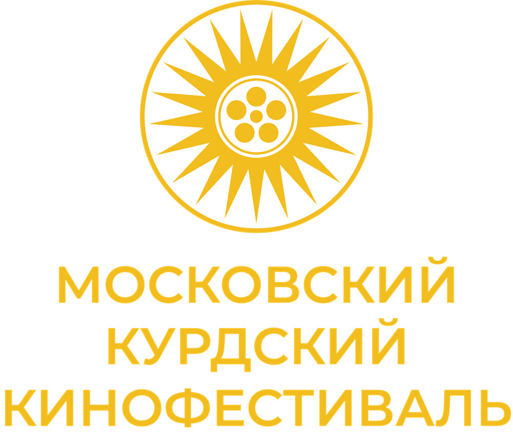 В Петербурге пройдет первый Международный Курдский Кинофестиваль